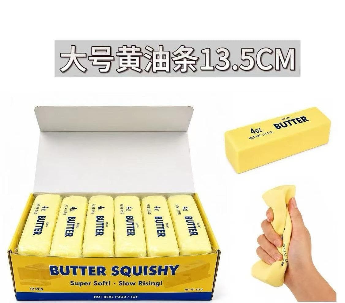 SQUISHY BUTTER 13.5CM